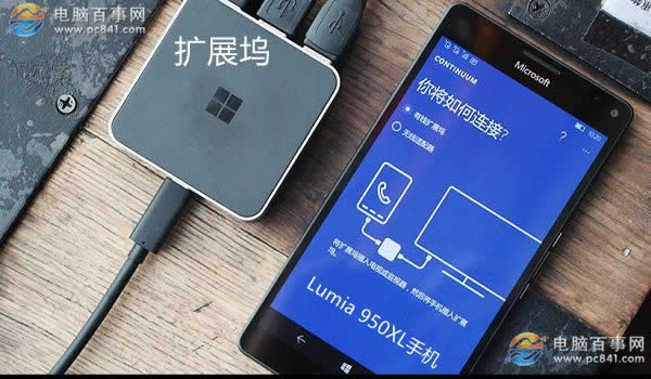 Lumia 950XLôԣLumia 950XLʾԽ̳