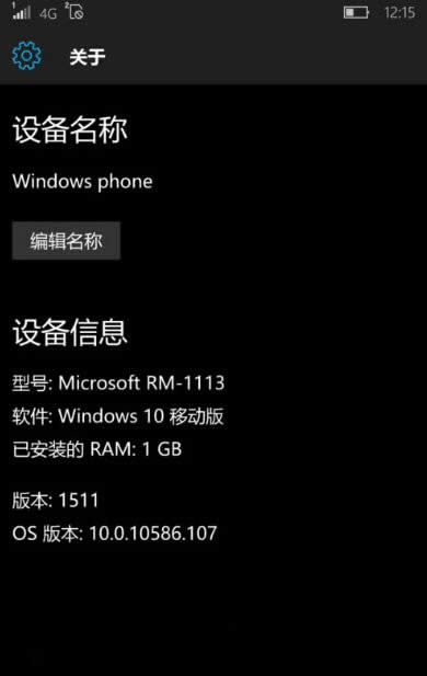 lumia640WP8.1Win10 Mobileϵͳķ