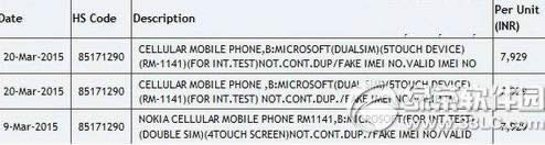 lumia640低价版好吗_手机技巧