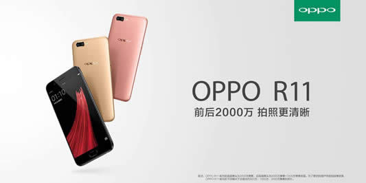 3699ԪOPPO R11 Plusֻʽ