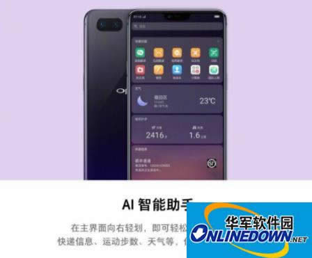 ˹ԶѡAIOPPO R15ֻҵ·