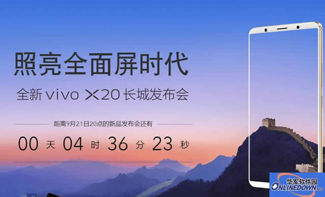 vivo X20 ǹɶطvivo X20 зֻƵֱַַ