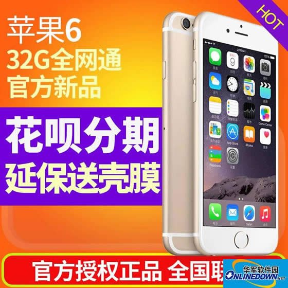 ƻiPhone 6ֻȫ 6s õɫ 128G 3088Ԫ