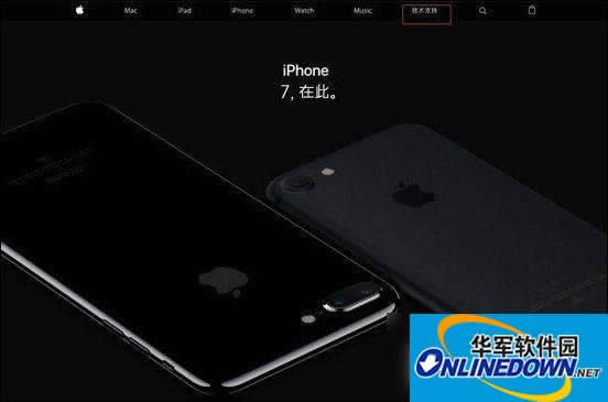 iphone7ά״̬ ƻiphone7ά޲ѯ