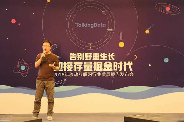 TalkingData2018ƶ ܻӭֻΪС׵ڶ