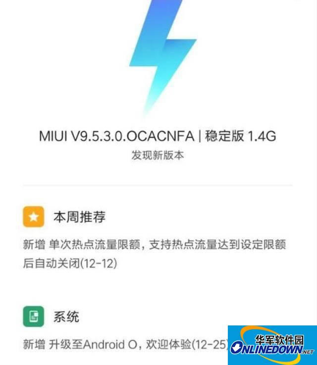 Сֻ͵͵ϻڰ׿8.0MIUI9ȶ棬ϧû