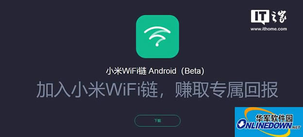 ֻڿСWiFiApp԰湫