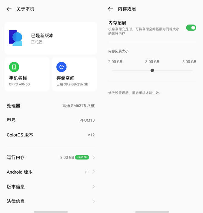 OPPO A96ô OPPO A96_ֻ_ֻѧԺ_վ