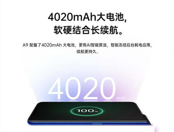 oppo a9是不是无线充电?