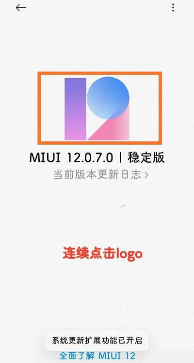 С11ôMIUI13ϵͳ С11MIUI13ϵͳ̳_׿ֻ_ֻѧԺ_վ