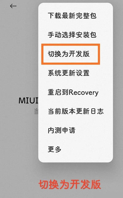 С11ôMIUI13ϵͳ С11MIUI13ϵͳ̳_׿ֻ_ֻѧԺ_վ