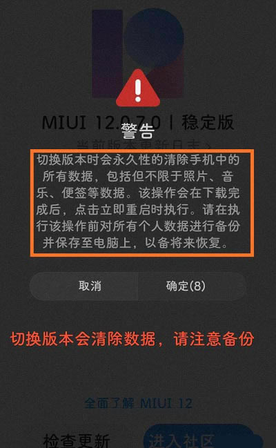 С11ôMIUI13ϵͳ С11MIUI13ϵͳ̳_׿ֻ_ֻѧԺ_վ