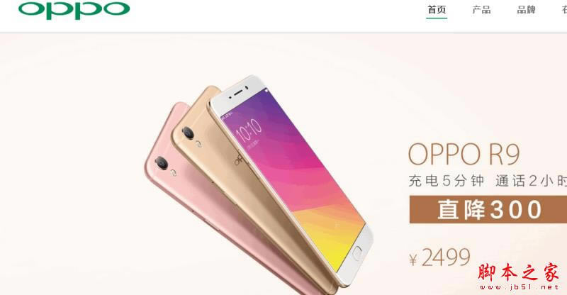 OPPO A59Mr9ĸ OPPOA59mOPPOR9Աϸ_ֻ_ֻѧԺ_վ