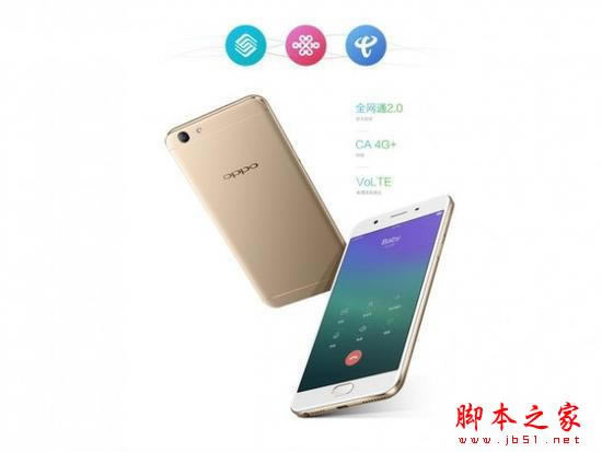 OPPO A59M与r9哪一个好 OPPOA59m与OPPOR9的区别对比详细评测