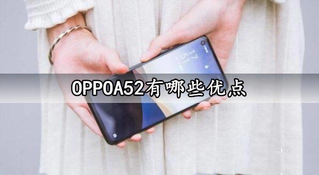 OPPOA52Щŵ