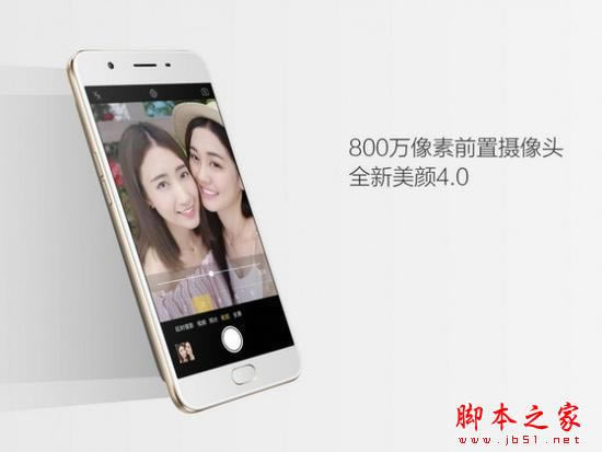 OPPO A59m与A59有啥区别？oppoa59与oppo a59m是一款手机吗