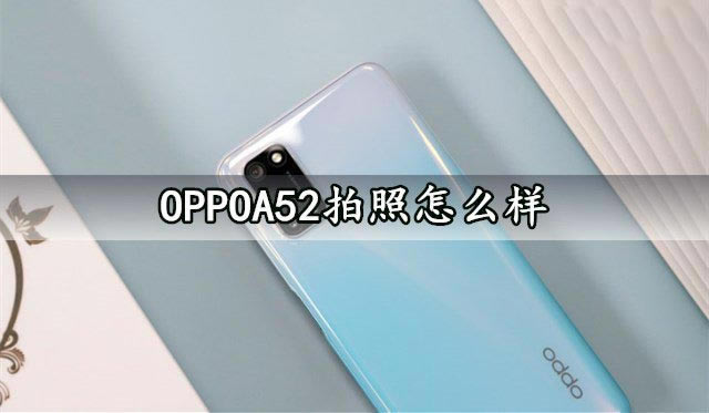 OPPOA52ô