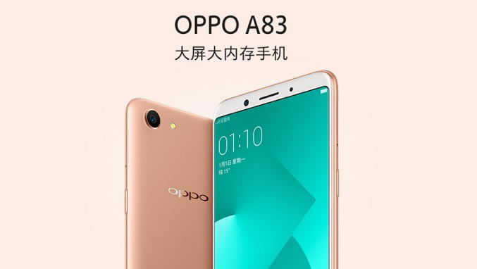 OPPO A83与vivo Y75哪一个值得买？vivo Y75与OPPO A83所有方面对比评测