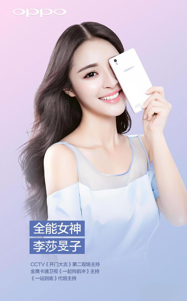 ⾵OPPO A51