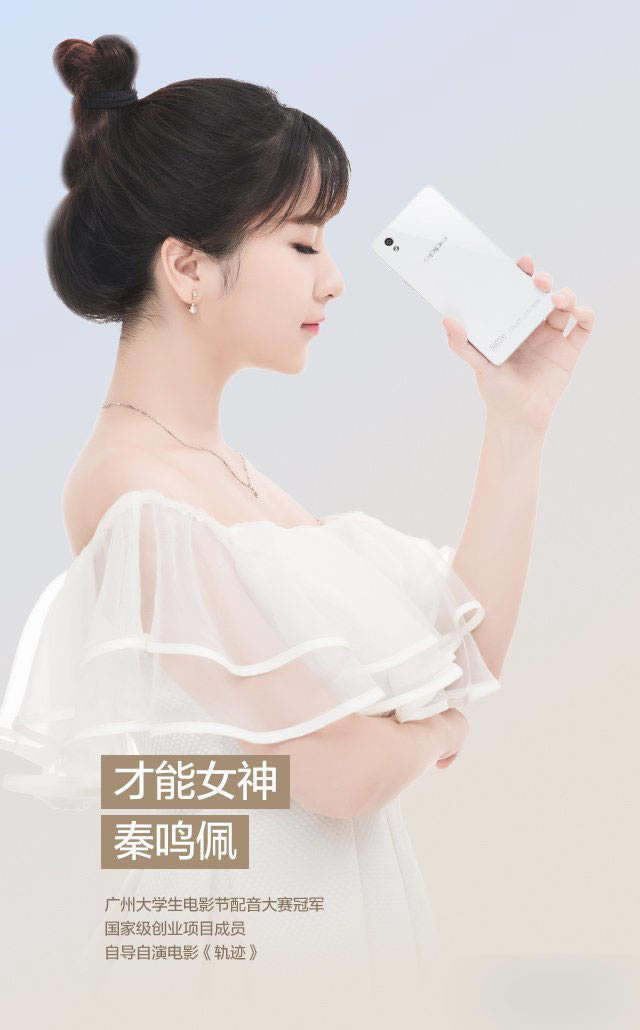 ⾵OPPO A51