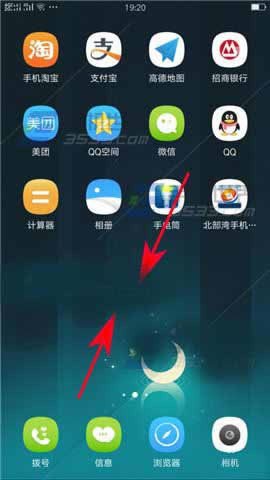 OPPO A59怎样添加桌面插件呢?