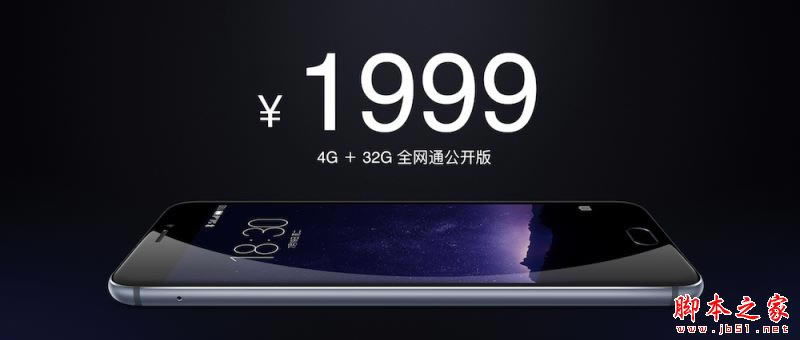 OPPO A59s与魅族MX6哪一个好  魅族MX6与OPPOA59s详细区别对比评测