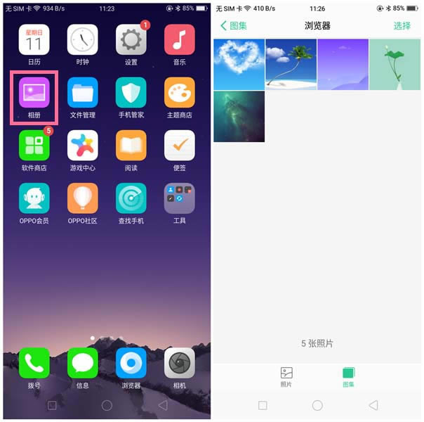 OPPO A83ֻôʹOPPO?_׿ֻ_ֻѧԺ_վ