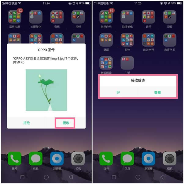 OPPO A83ֻôʹOPPO?_׿ֻ_ֻѧԺ_վ