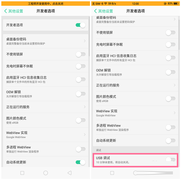 OPPO A83ѡ?ôUSBģʽ_׿ֻ_ֻѧԺ_վ