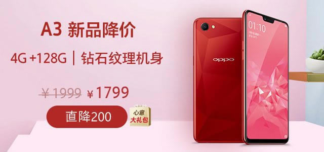 OPPO A5OPPO A3ĸ OPPO A3OPPO A5Աϸ_ֻ_ֻѧԺ_վ