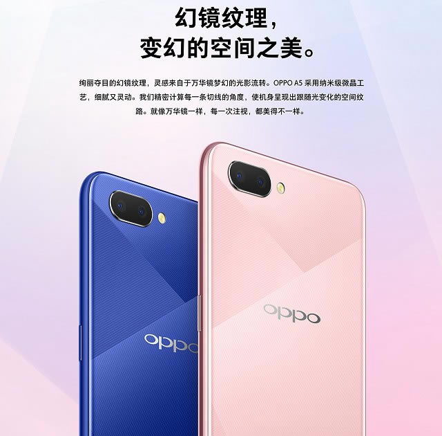 OPPO a5ô OPPO a5ֻȫ _ֻ_ֻѧԺ_վ