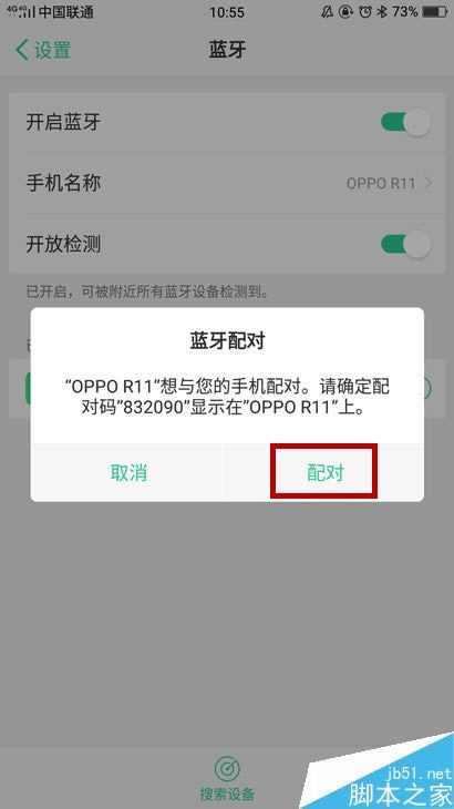 OPPO R11ô繲OPPO R11ֹý̳