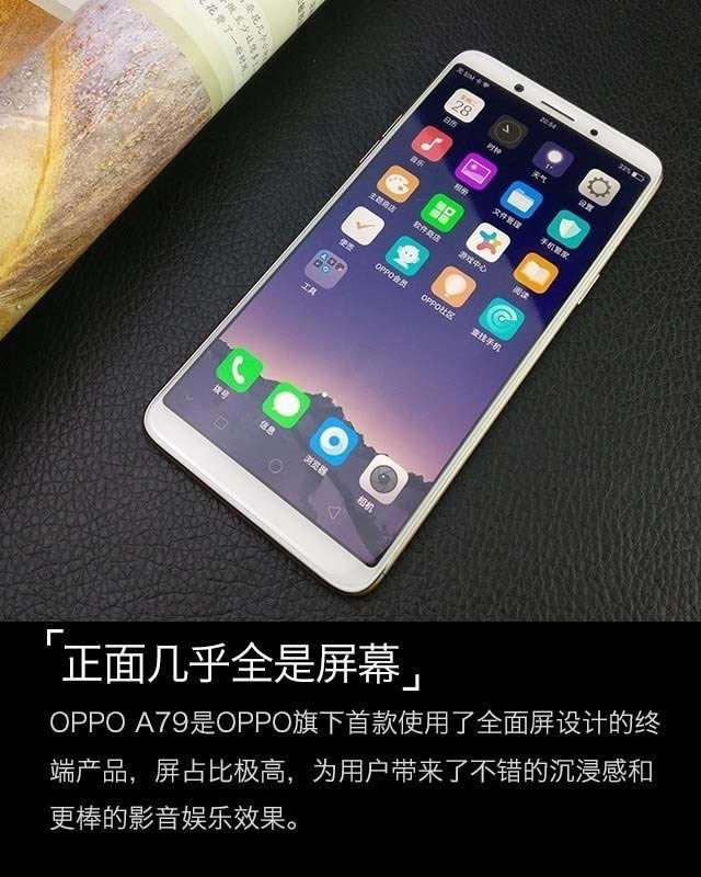 OPPO A79ֵ OPPO A79ȫ