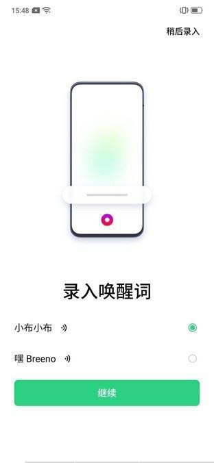 OPPO A9ֻ鼰ȫ_ֻ_ֻѧԺ_վ