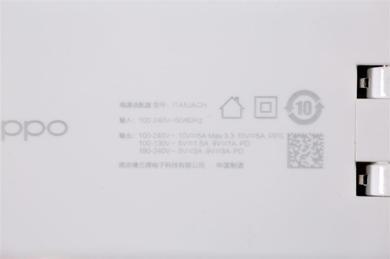 OPPO 50W超闪饼干充电器好用吗 OPPO 50W超闪饼干充电器使用体验_硬件综合_硬件图文教程