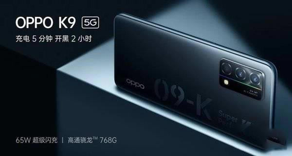 oppok9防水等级多少 oppok9支持防水吗