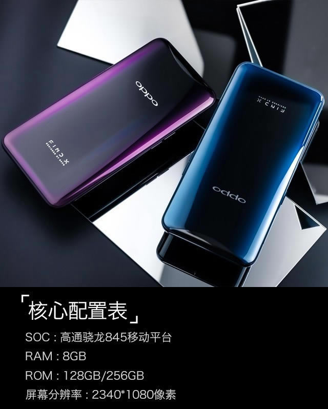 oppo find xô OPPO Find Xȫϸ_ֻ_ֻѧԺ_վ