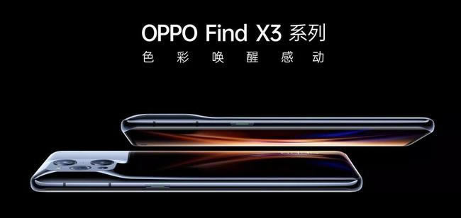 OPPO Find X3OPPO Find X3 ProϸԱ_ֻ_ֻѧԺ_վ