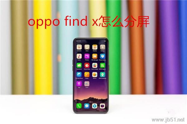 oppo find xַ֧oppo find x̳_׿ֻ_ֻѧԺ_վ