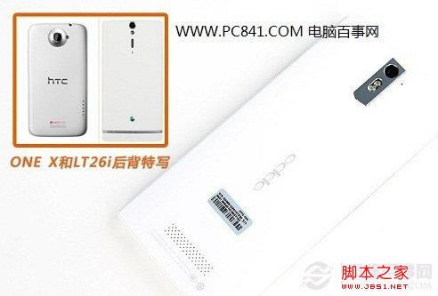 OPPO Find 5