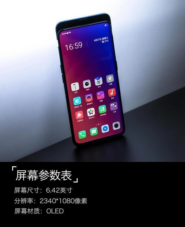 oppo find xô OPPO Find Xȫϸ_ֻ_ֻѧԺ_վ