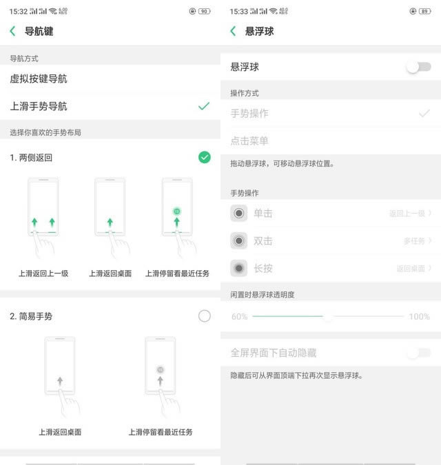 oppo find xôأoppo find xز˵̳