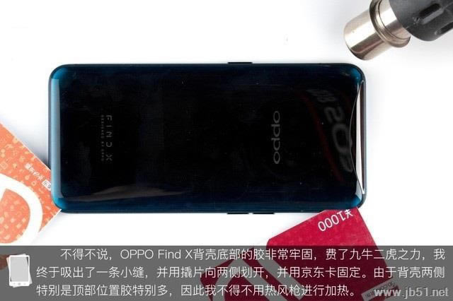 OPPO Find X做工怎么？OPPO Find X手机所有方面拆机图解