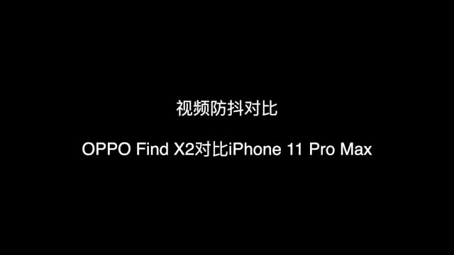 OPPO Find X2 Proֵ OPPO Find X2 Proֻϸ_ֻ_ֻѧԺ_վ