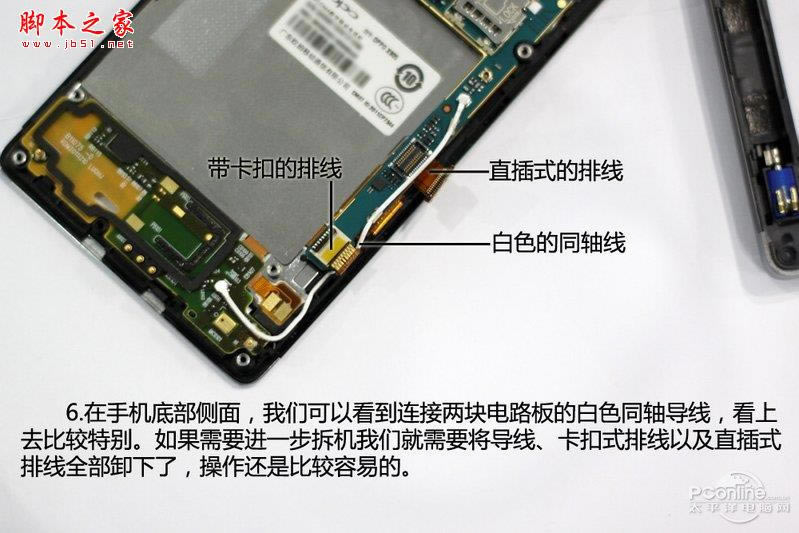 OPPO Find3的拆机办法 OPPO Find3拆机图文详细教程