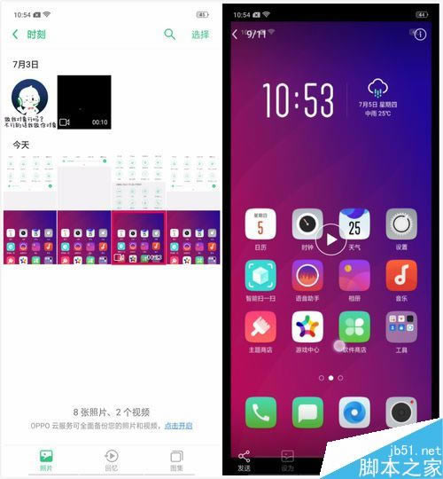 OPPO Find Xô¼OPPO Find XĻ¼ƽ̳