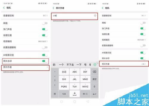 OPPO Find X怎样添加照片水印？OPPO Find X照片水印设置图文教程