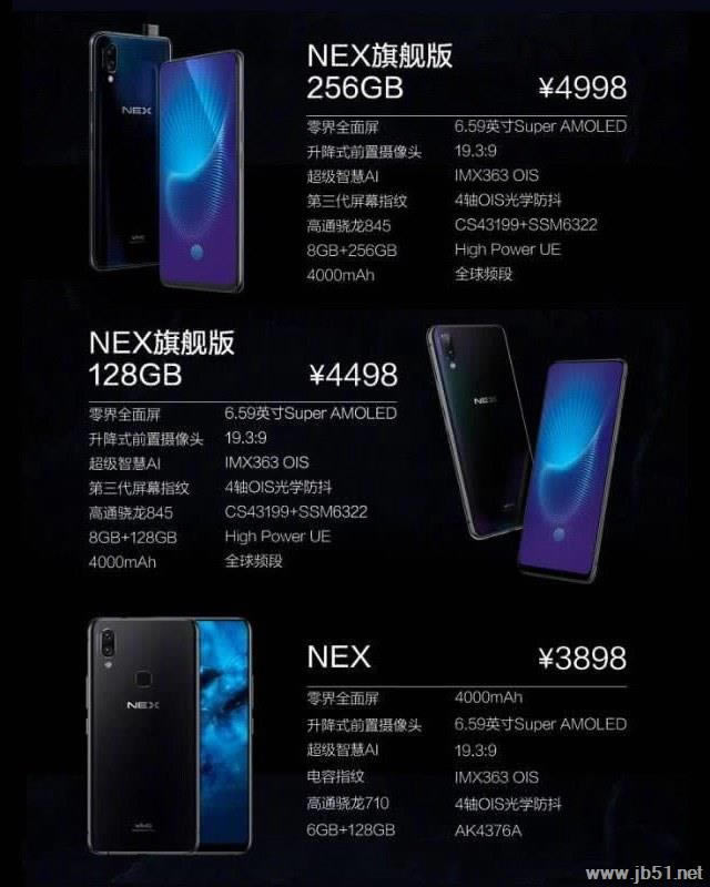 OPPO find Xvivo NEXĿãvivo nexoppo Find XȫԱ_ֻ_ֻѧԺ_վ