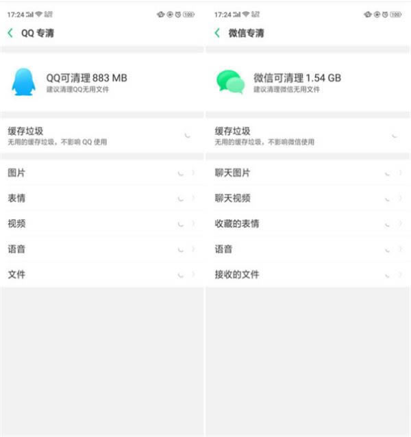 oppo find x怎样清理内存？oppo find x清理手机内存图文教程