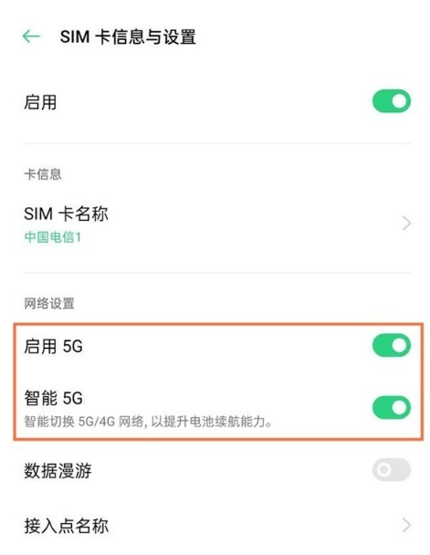 oppo5G?oppofindx3proǰ5G̳_׿ֻ_ֻѧԺ_վ